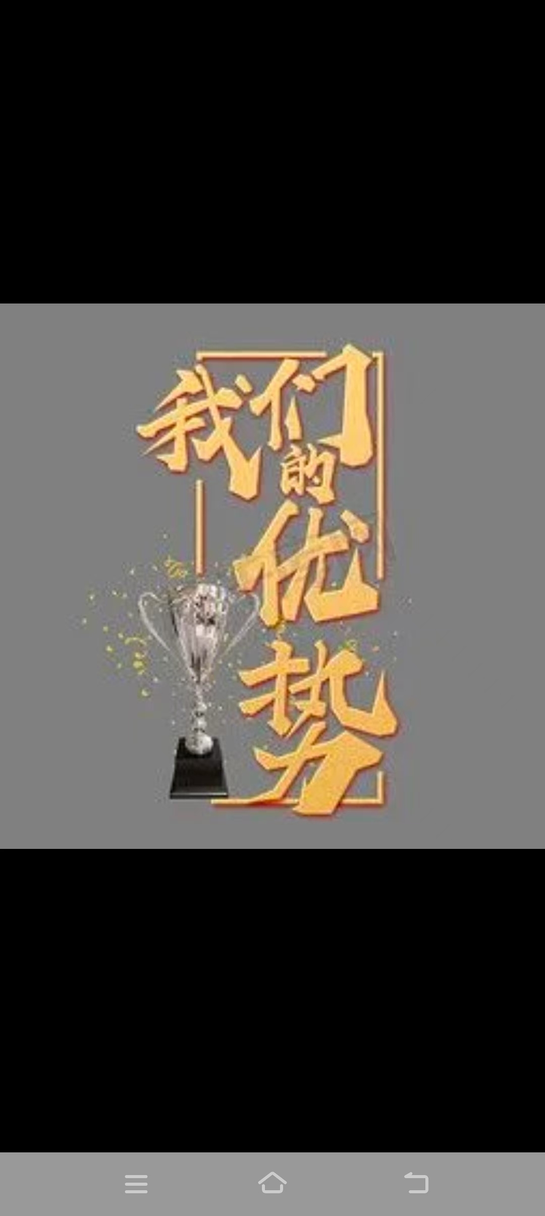 乌克兰副总理：我们的战场数据是“底牌”盟友都想要