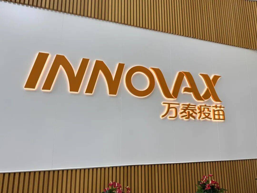 终结“九价焦虑”的中国方案来了！